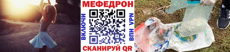 Купить закладку Бошки Шишки  МЕФ  Борисоглебск