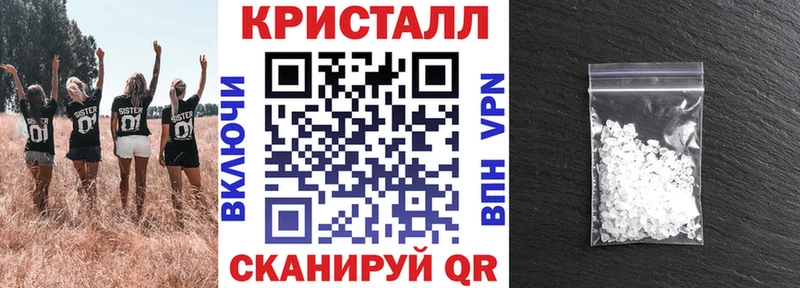 Купить где Борисоглебск АМФ 97%