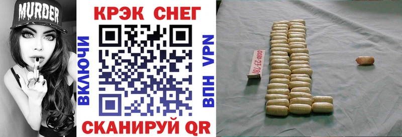 COCAIN 97%  Купить  Борисоглебск 