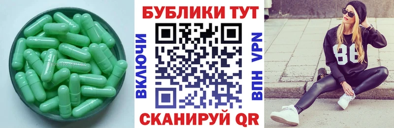 Ecstasy Дубай  Купить где  Борисоглебск 