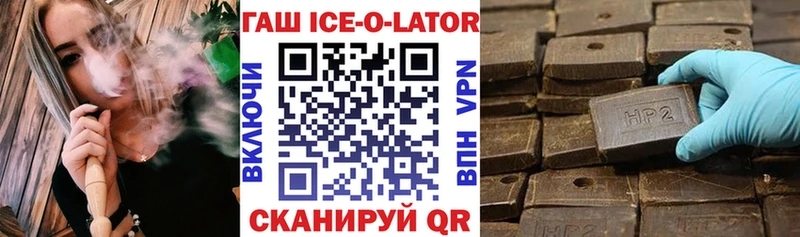 ГАШИШ Premium  Купить закладки  Борисоглебск 