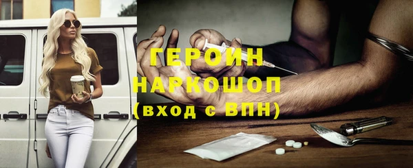 трава Кинешма