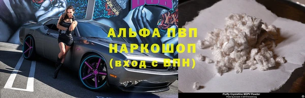 трава Кинешма