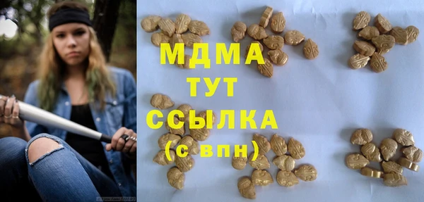 трава Кинешма