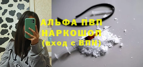 мефедрон Киренск