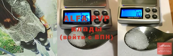 трава Кинешма
