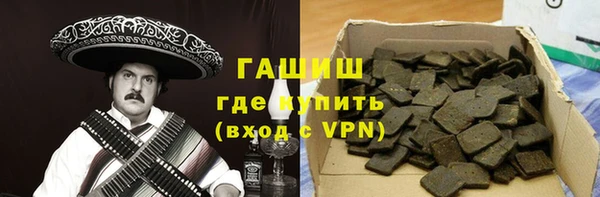 молекула духа Киреевск