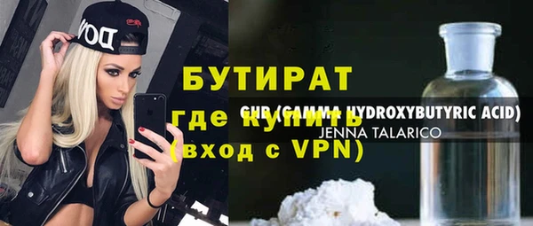 мефедрон Киренск