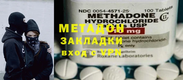 трава Кинешма