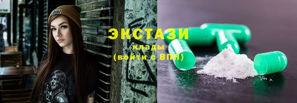 молекула духа Киреевск