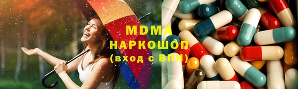 мефедрон Киренск