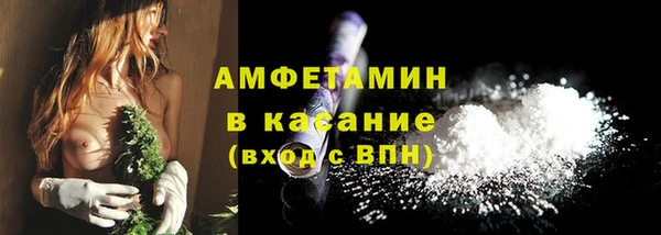 мефедрон Киренск