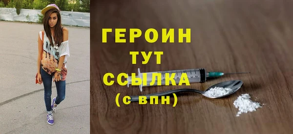 трава Кинешма
