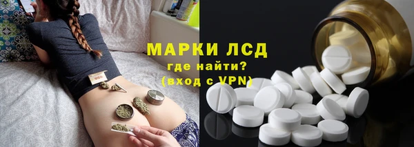 трава Кинешма