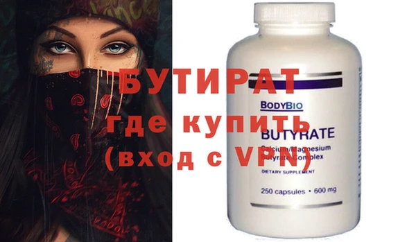 мефедрон Киренск