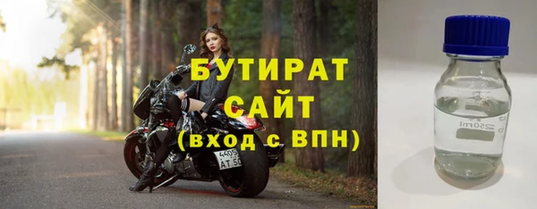 молекула духа Киреевск