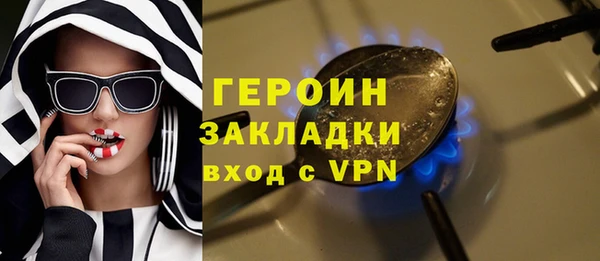 трава Кинешма