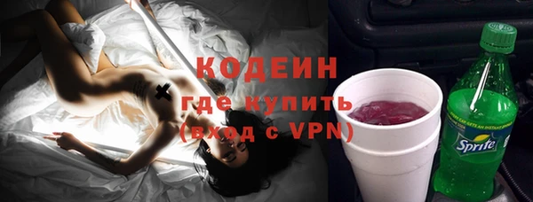 мефедрон Киренск