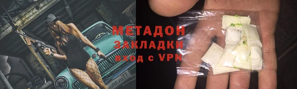 молекула духа Киреевск