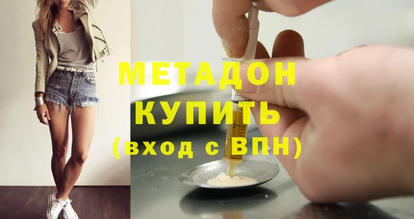 молекула духа Киреевск