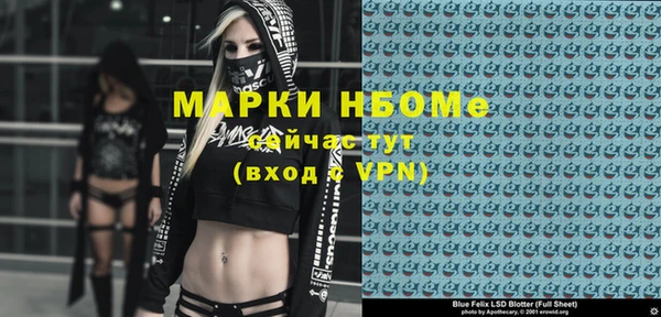 трава Кинешма