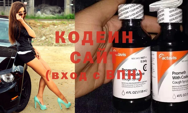 мефедрон Киренск