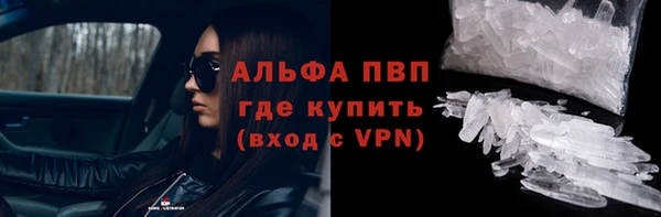 трава Кинешма