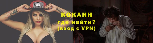 трава Кинешма