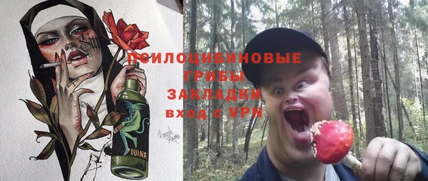мефедрон Киренск