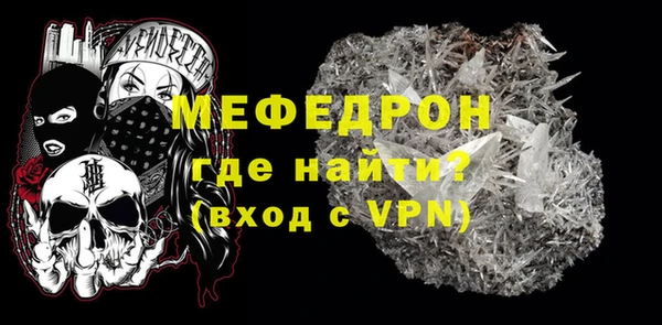 трава Кинешма