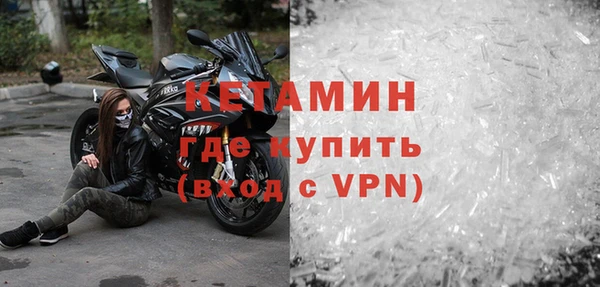 молекула духа Киреевск