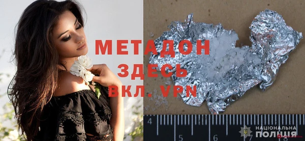мефедрон Киренск