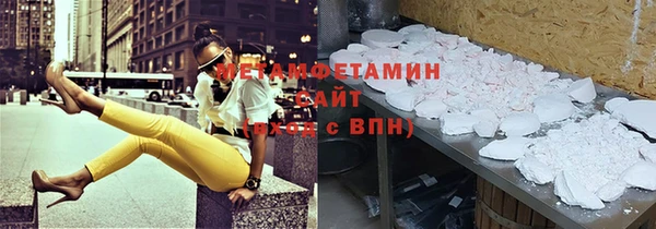 молекула духа Киреевск
