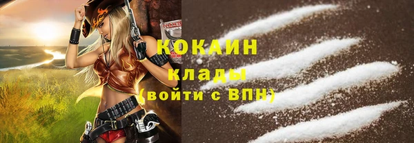 трава Кинешма