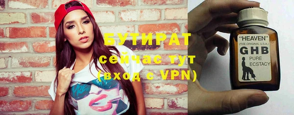 трава Кинешма