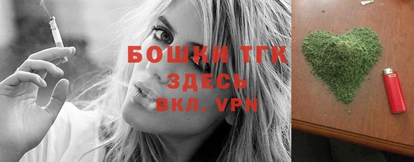 трава Кинешма
