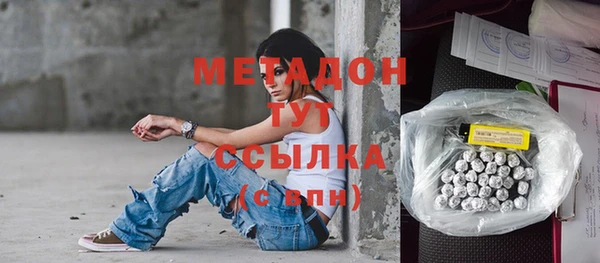 молекула духа Киреевск