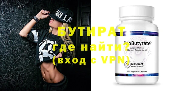 молекула духа Киреевск