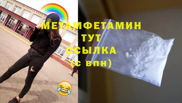 молекула духа Киреевск