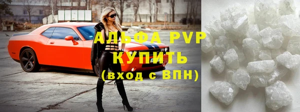 молекула духа Киреевск