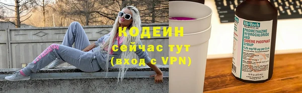 мефедрон Киренск