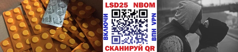 Купить закладки  Борисоглебск  ЛСД экстази кислота 
