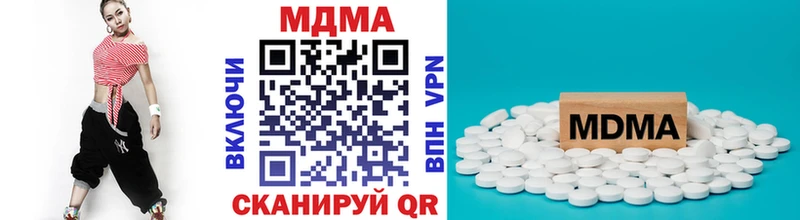 Купить где  Борисоглебск  МДМА молли 