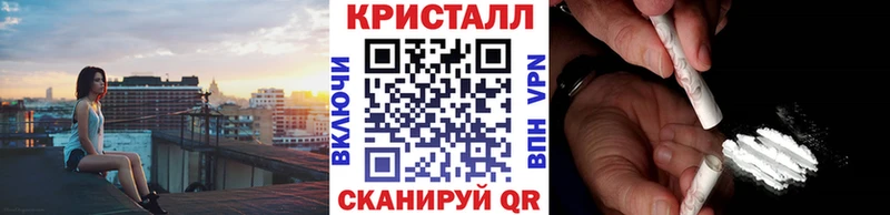 Метамфетамин Methamphetamine  Купить  Борисоглебск 