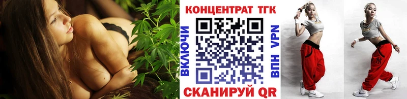 Купить закладки  Борисоглебск  ТГК вейп с тгк 
