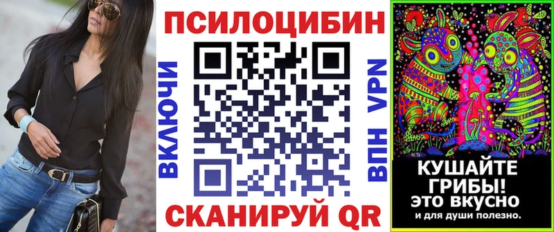 Галлюциногенные грибы ЛСД  Купить закладки  Борисоглебск 