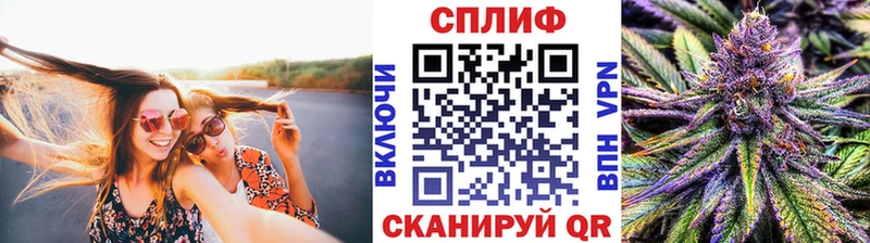 Купить  Борисоглебск  Каннабис семена 